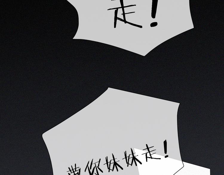 第14话  烟火下过去的伤疤72