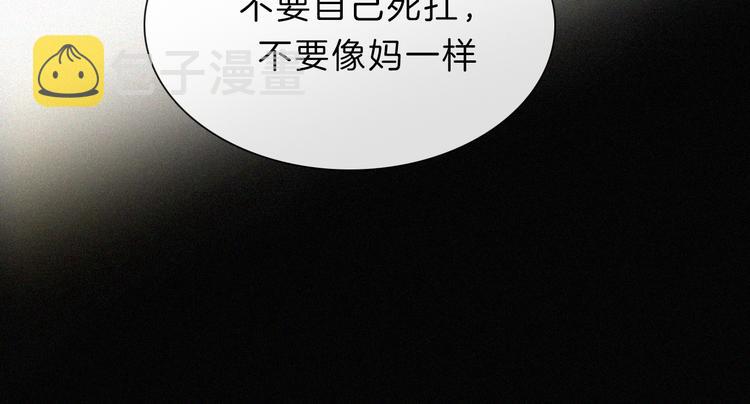 第22话 落幕的闹剧64