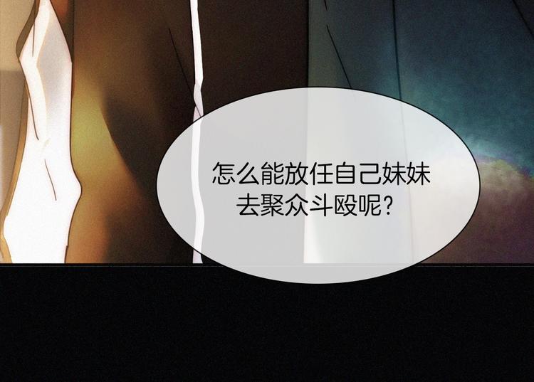第1话 哥哥87