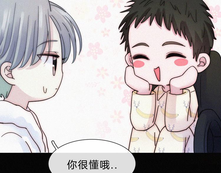 第32话 混乱的展开19