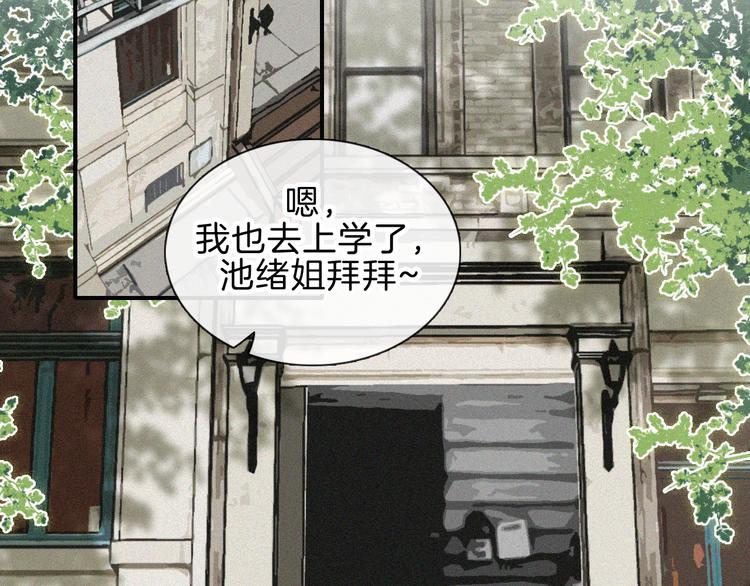 第20话 约会?危机!28
