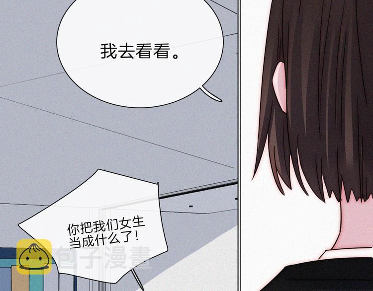 第21话  她的眼泪84