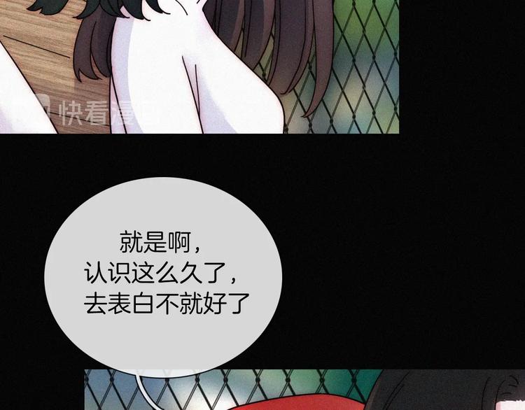 第5话 涌动的暗流12