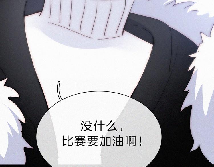 第43话 眼泪70