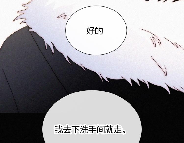 第50话 逃离86