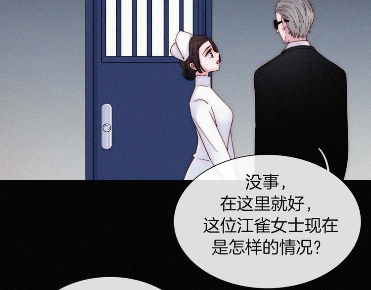 第16话  不寻常的留宿1