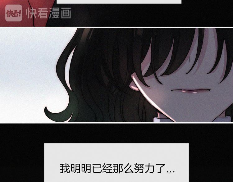 第45话 谎言46