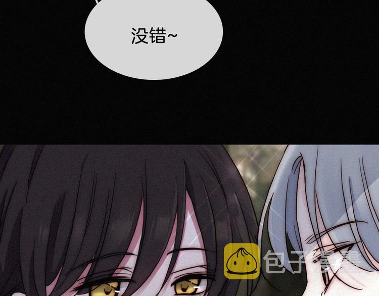 特别篇 魔法世界之旅（上）50