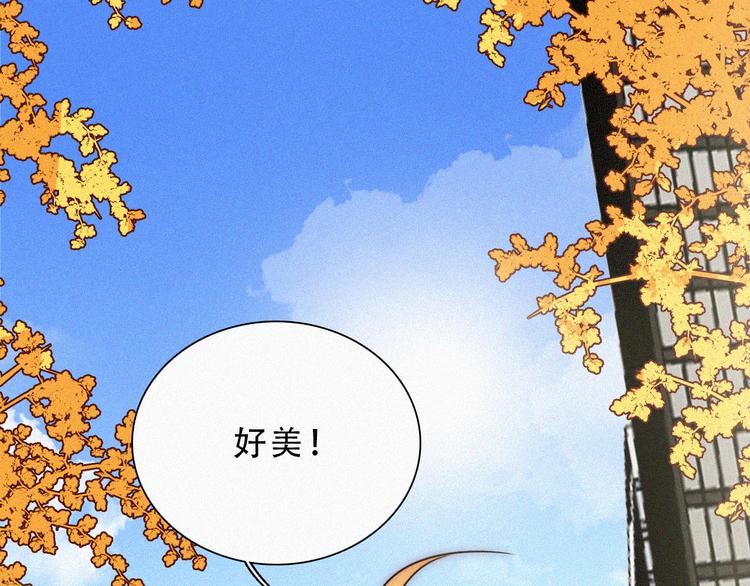 第27话 陪陪我64