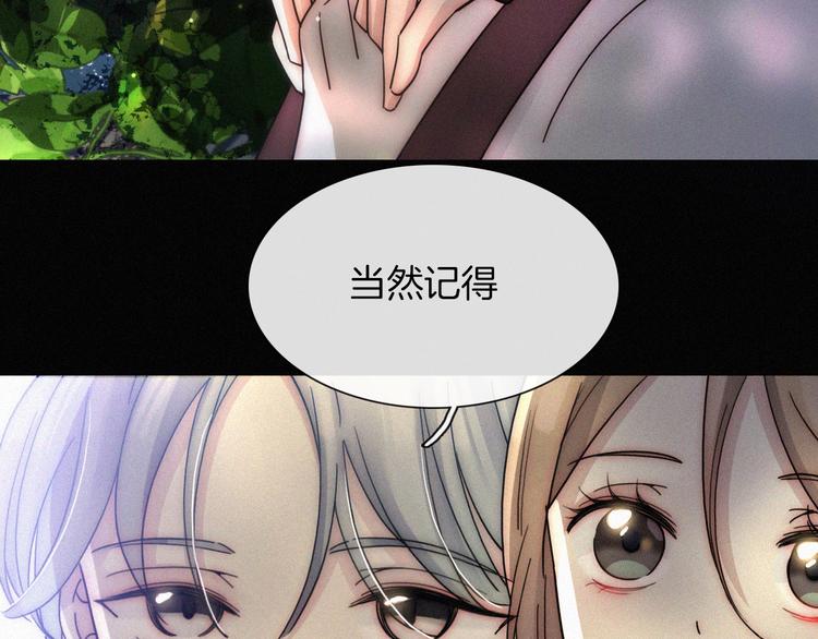 第4话 银河之夜94