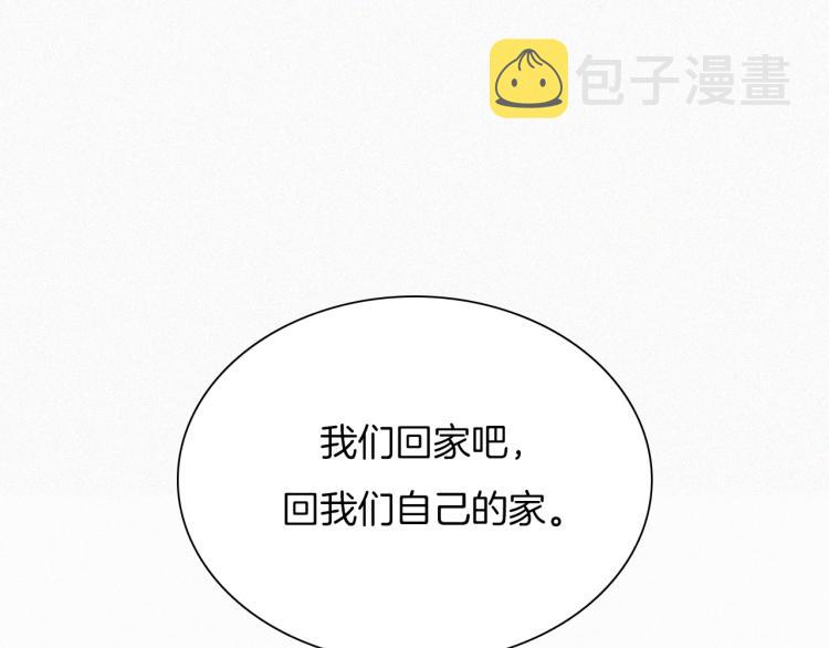 【最终话】我们回家吧！83