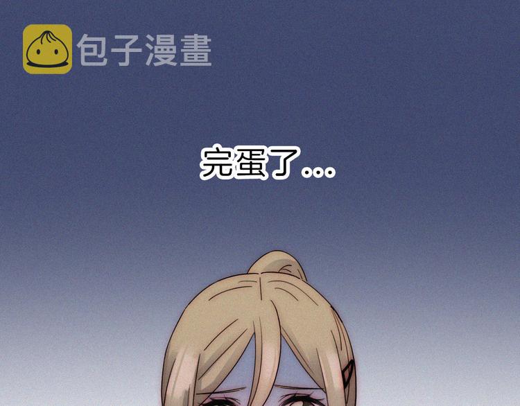 第25话 被划分的世界68