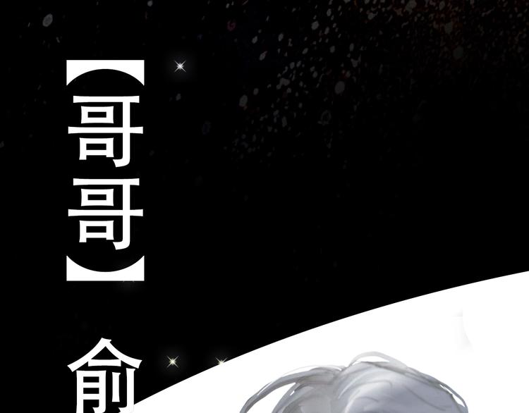人物揭秘8