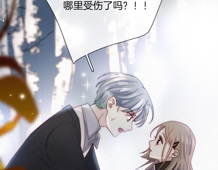 第4话 银河之夜51