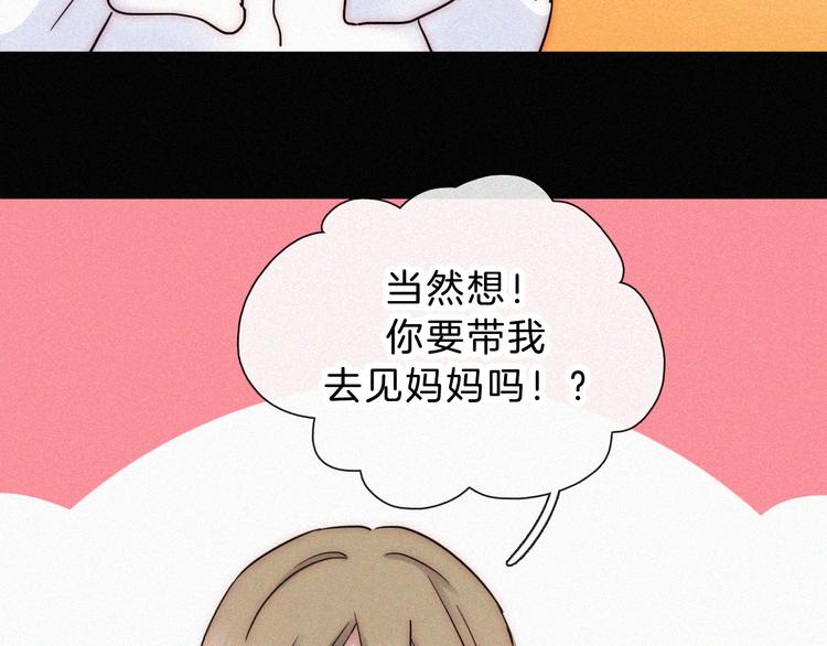 第41话 抉择83