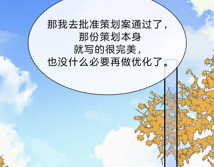 第33话 表演60