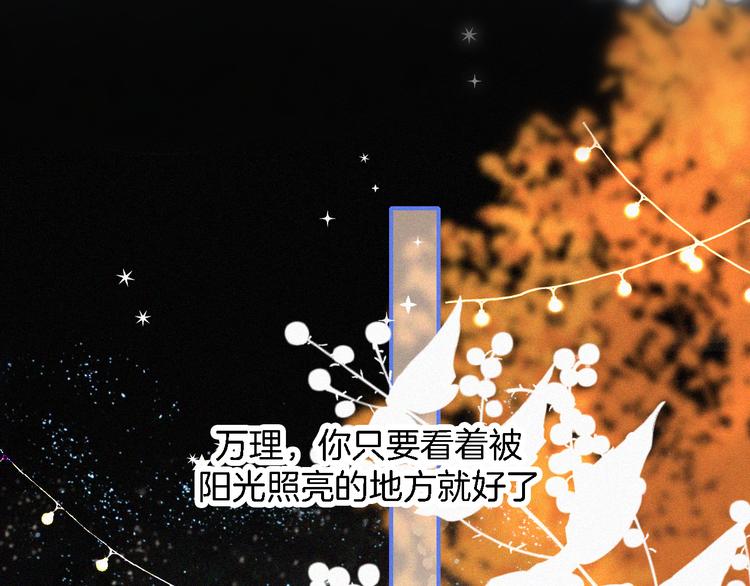 第14话  烟火下过去的伤疤35