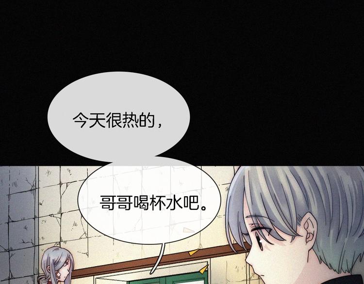 第9话  阳光下我该身处何处48