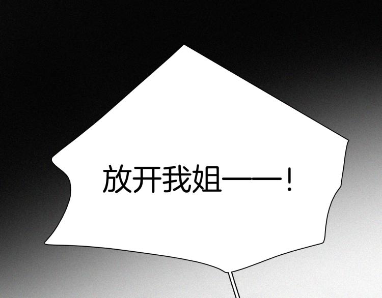 【最终话】我们回家吧！96