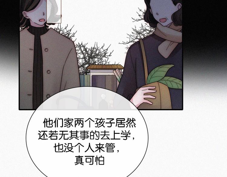 第11话 睡梦中的约定33