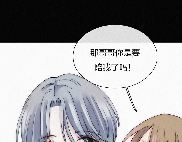 特别篇 少女的新年13