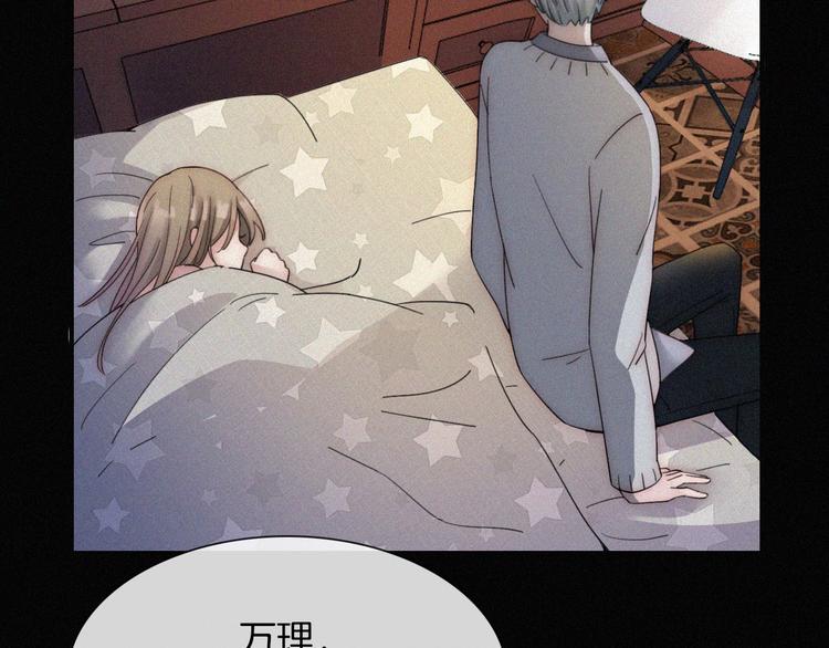 第5话 涌动的暗流53