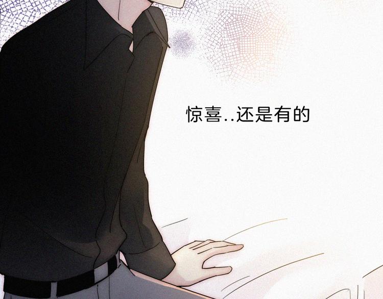 第41话 抉择26
