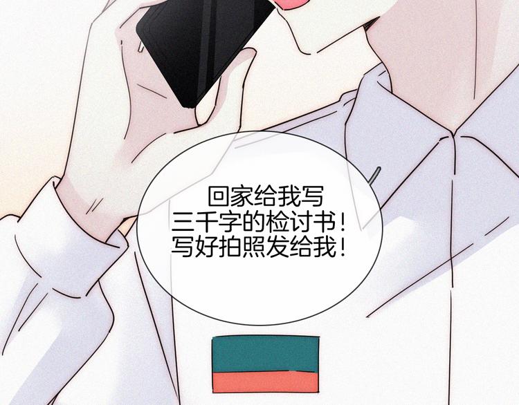 第19话  “千千”10