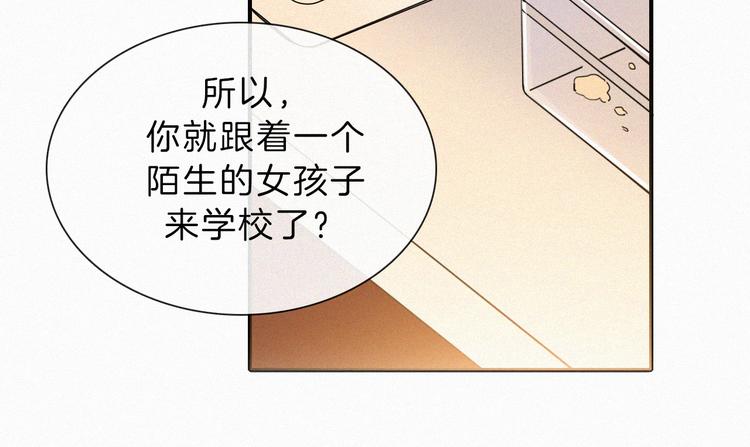 第40话 还是想要在一起61