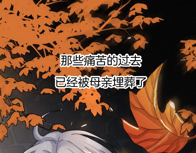 第14话  烟火下过去的伤疤39