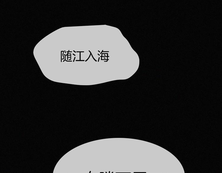 第14话  烟火下过去的伤疤79