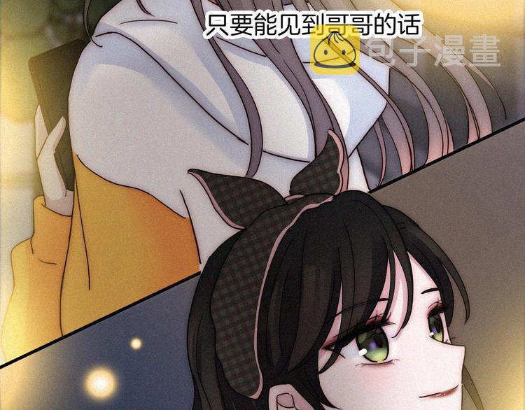 第35话 到达！16