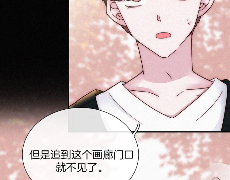 第10话  台阶上的无措71