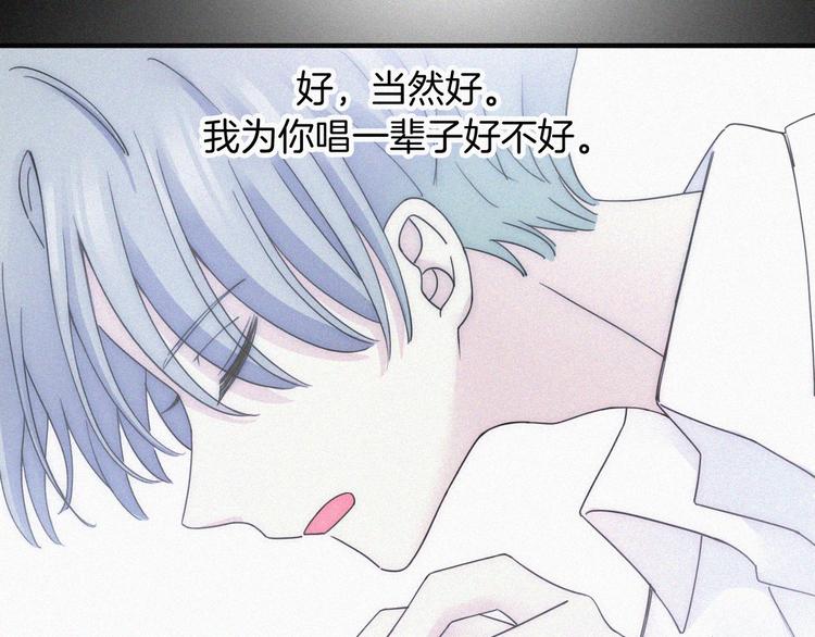 第49话 起始的呼喊125