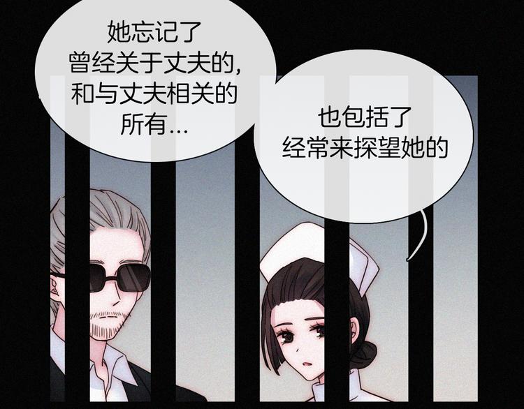 第16话  不寻常的留宿2
