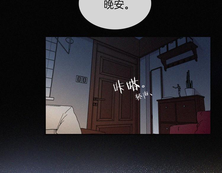 第17话 我们各自的夜晚31