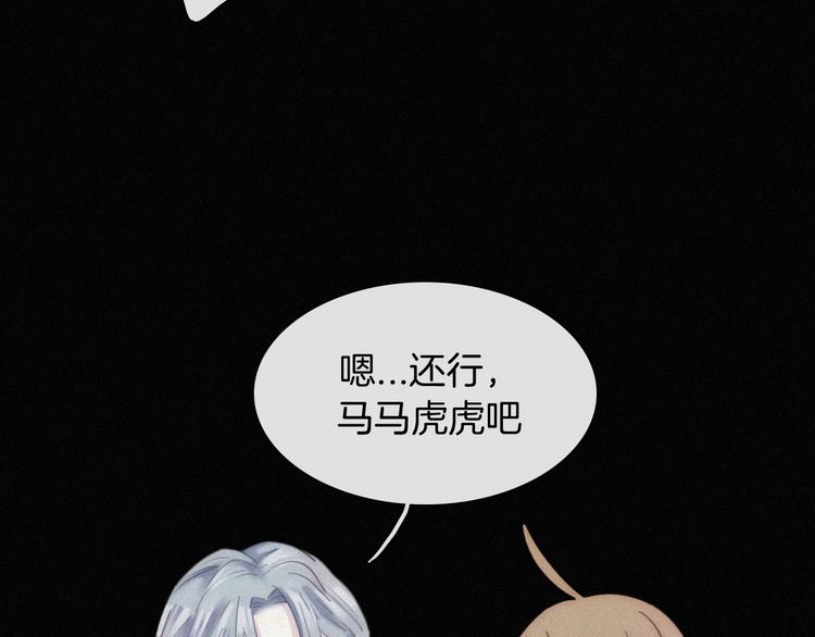 第1话 哥哥61
