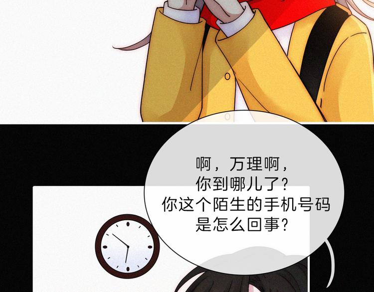 第39话 相见18