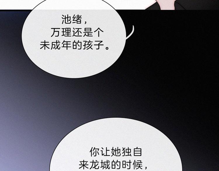 第40话 还是想要在一起43