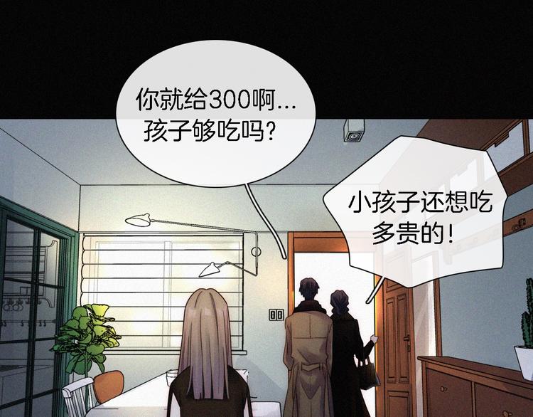 第7话 彼此的心情105