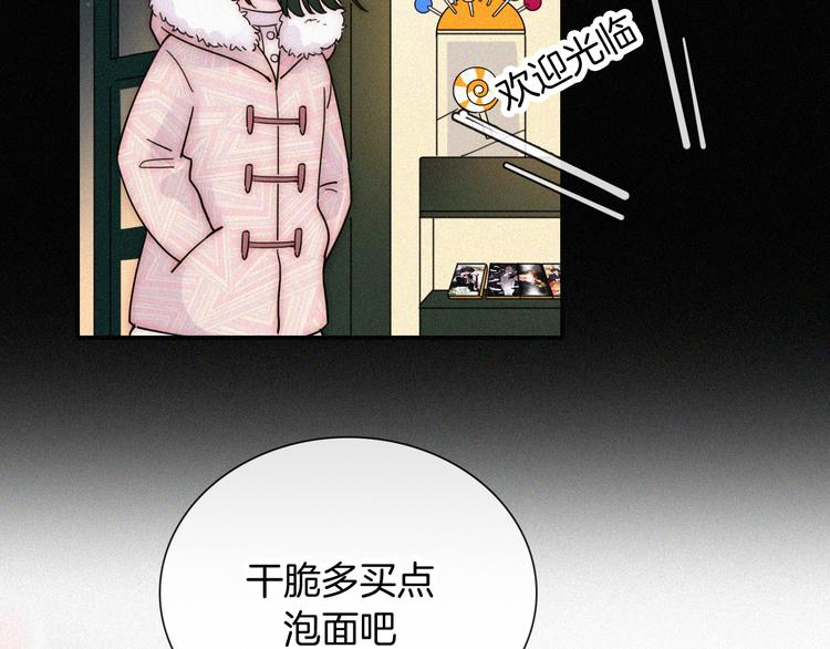 第17话 我们各自的夜晚49
