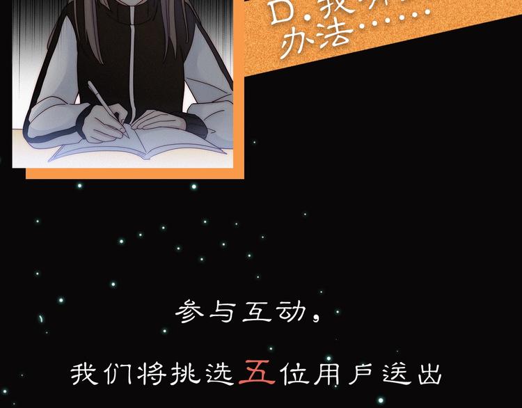 第2话 妹妹135