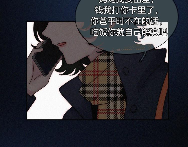 第17话 我们各自的夜晚36