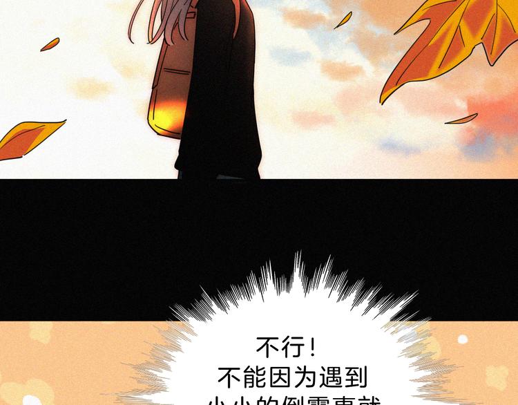第23话 温暖的雪63