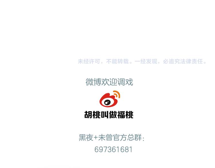 第12话 四人约会133