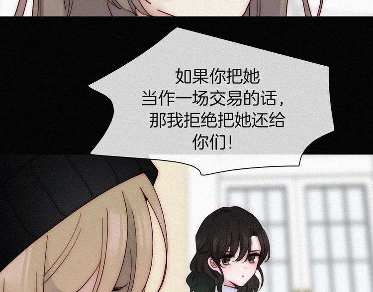 第47话 不见。11
