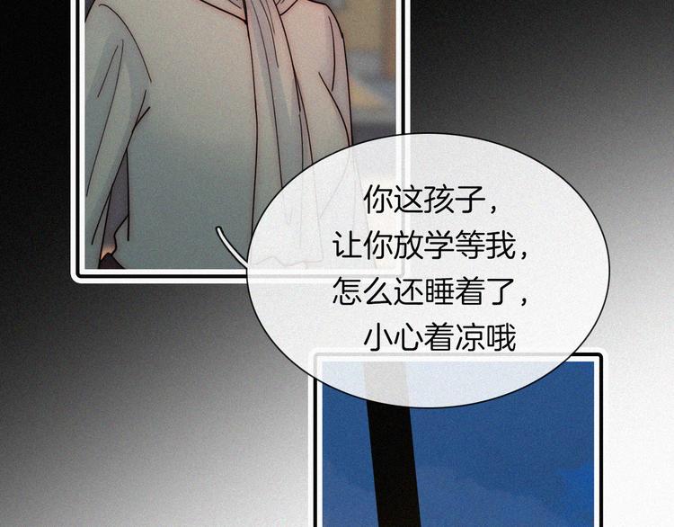 第29话  逼近的危机22