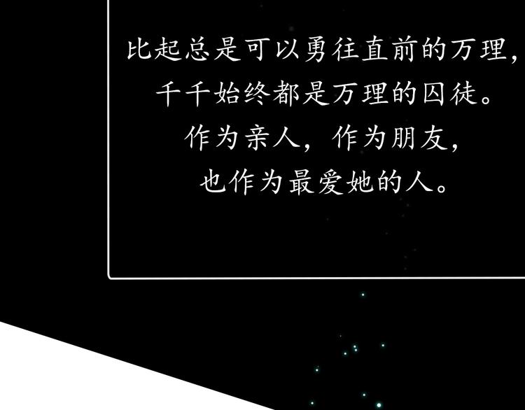 人物揭秘14