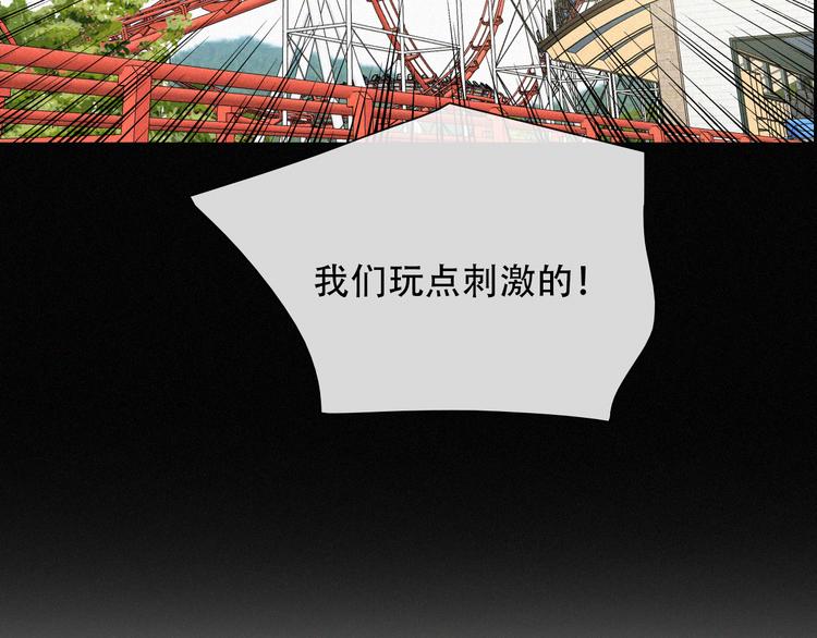 第27话 陪陪我74