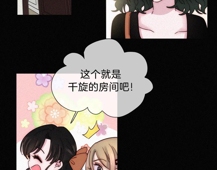 第16话  不寻常的留宿29